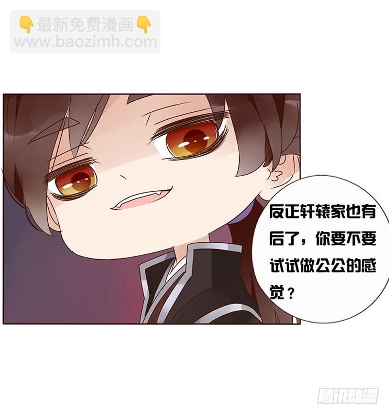 一六一章 机灵的皓皓(1/2)-第183话