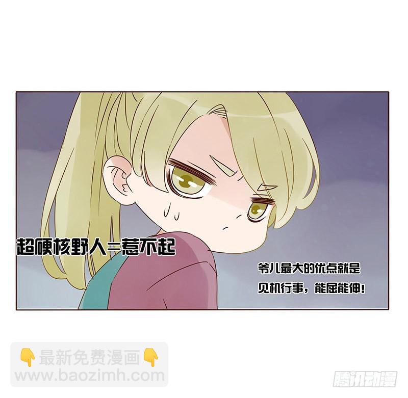 一六一章 机灵的皓皓(1/2)-第183话