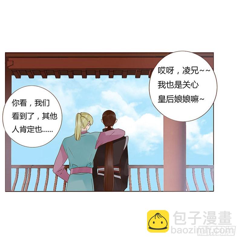 一六一章 机灵的皓皓(1/2)-第183话