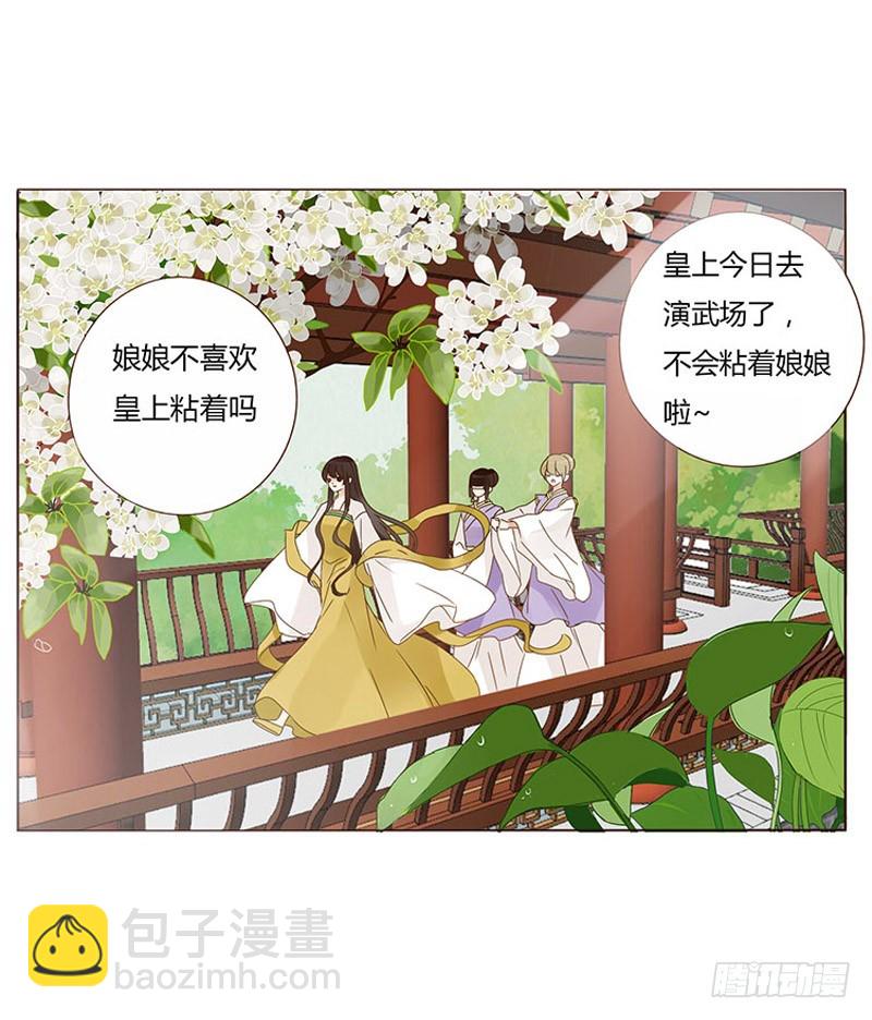 一六一章 机灵的皓皓(1/2)-第183话