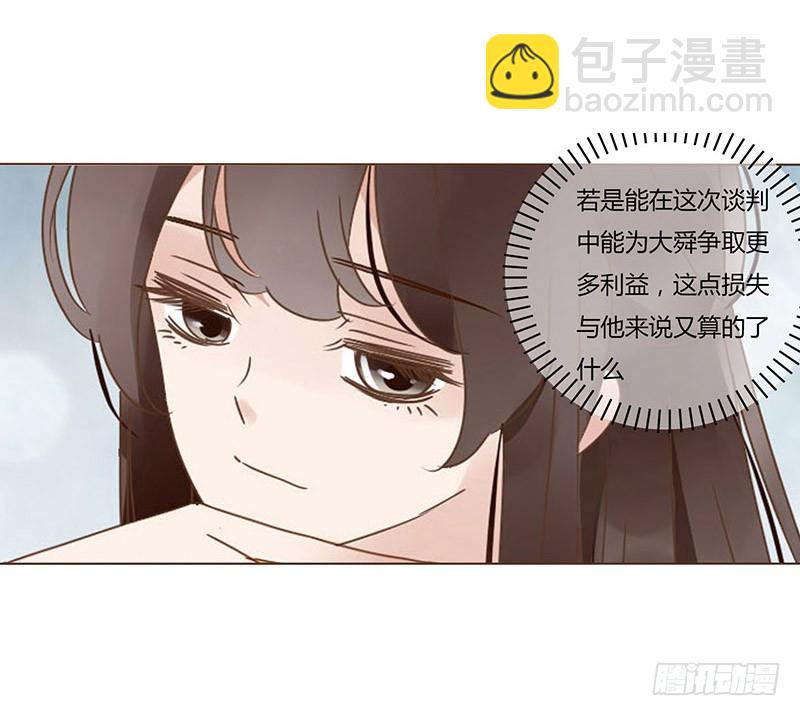 一六一章 机灵的皓皓(1/2)-第183话