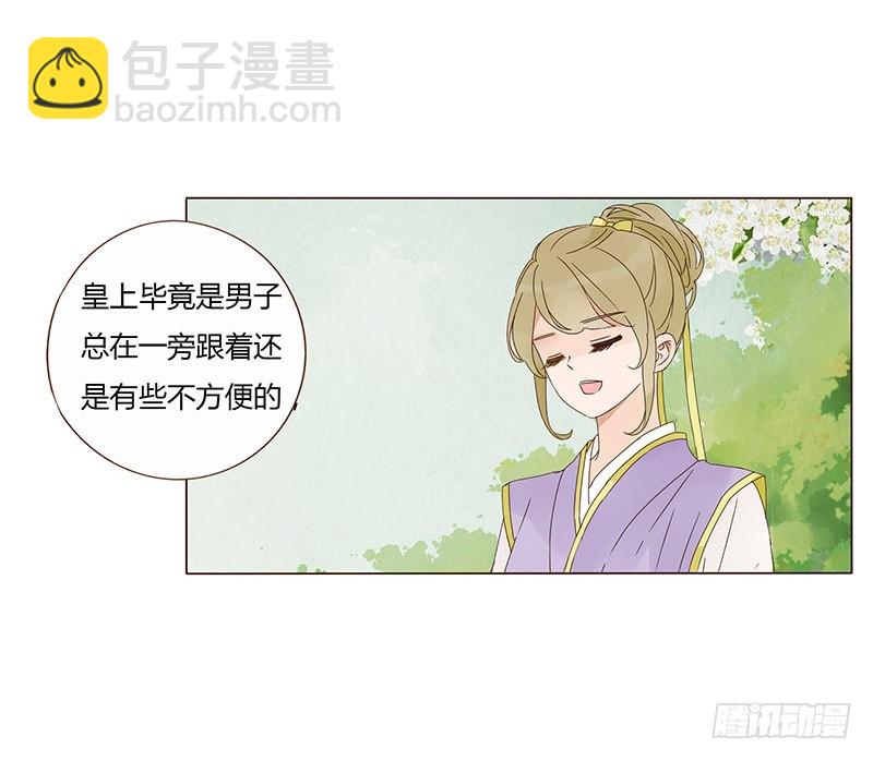 一六一章 机灵的皓皓(1/2)-第183话