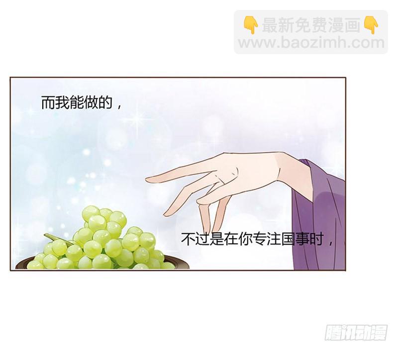 一六一章 机灵的皓皓(1/2)-第183话