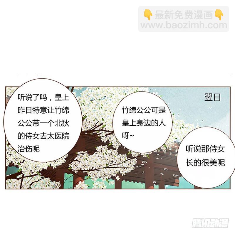一六一章 机灵的皓皓(1/2)-第183话