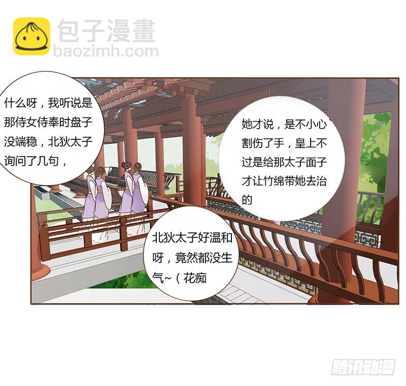 一六一章 机灵的皓皓(1/2)-第183话