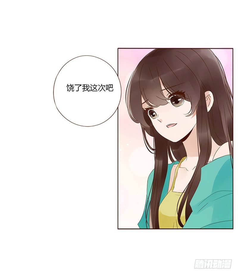一六三章 让他爱上我(1/2)-第185话