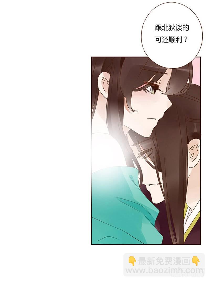 一六三章 让他爱上我(1/2)-第185话