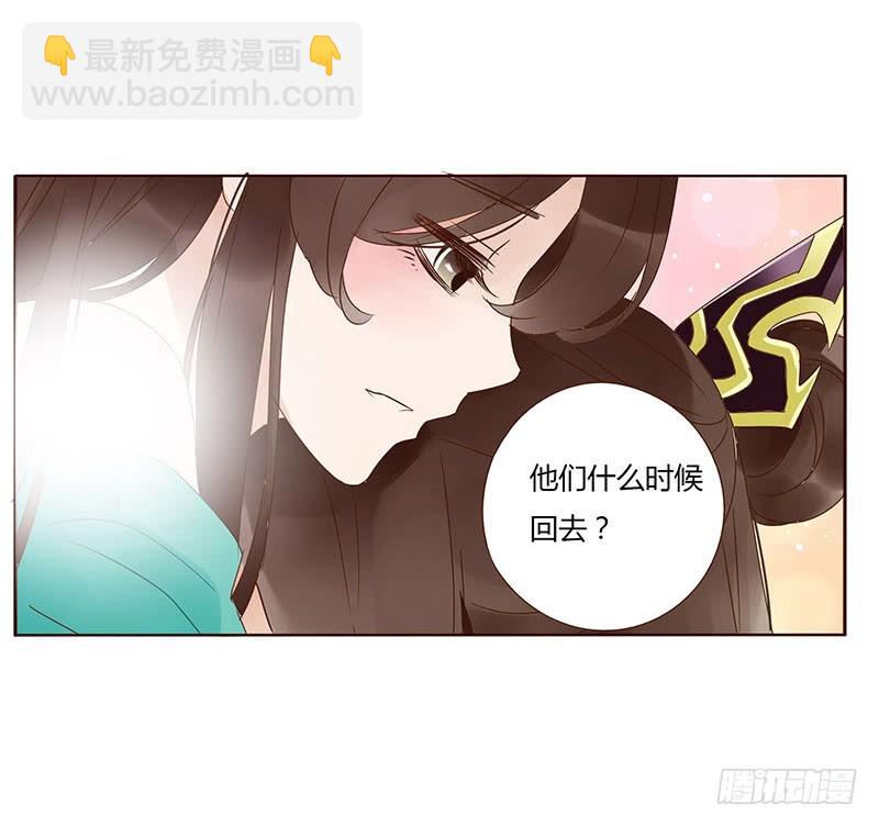 一六三章 让他爱上我(1/2)-第185话