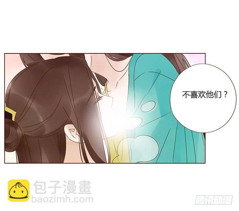 一六三章 让他爱上我(1/2)-第185话
