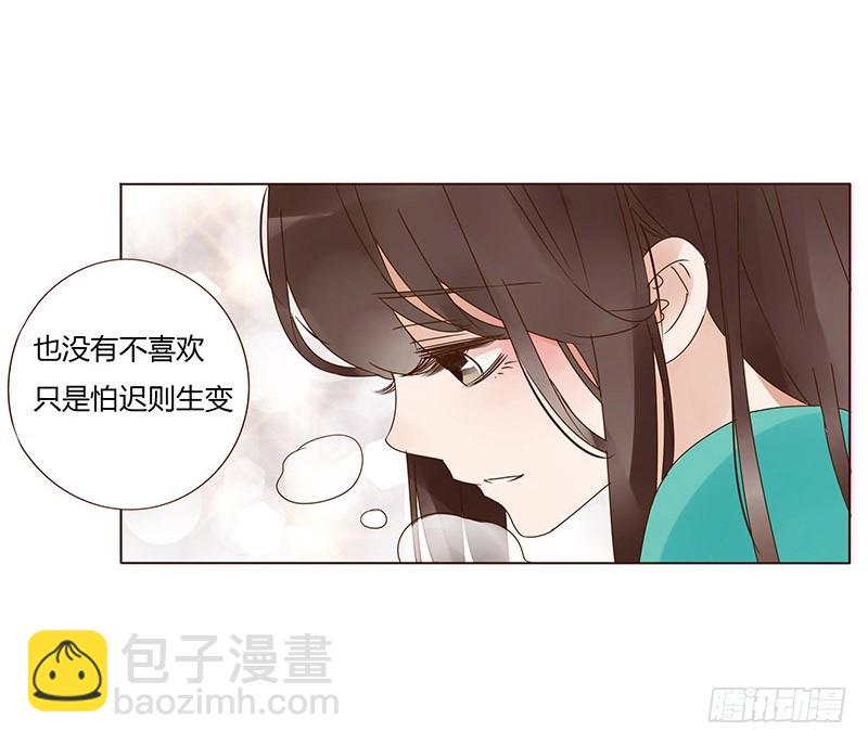 一六三章 让他爱上我(1/2)-第185话