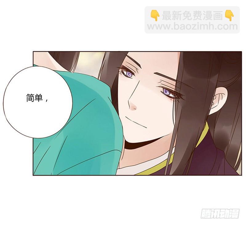 一六三章 让他爱上我(1/2)-第185话