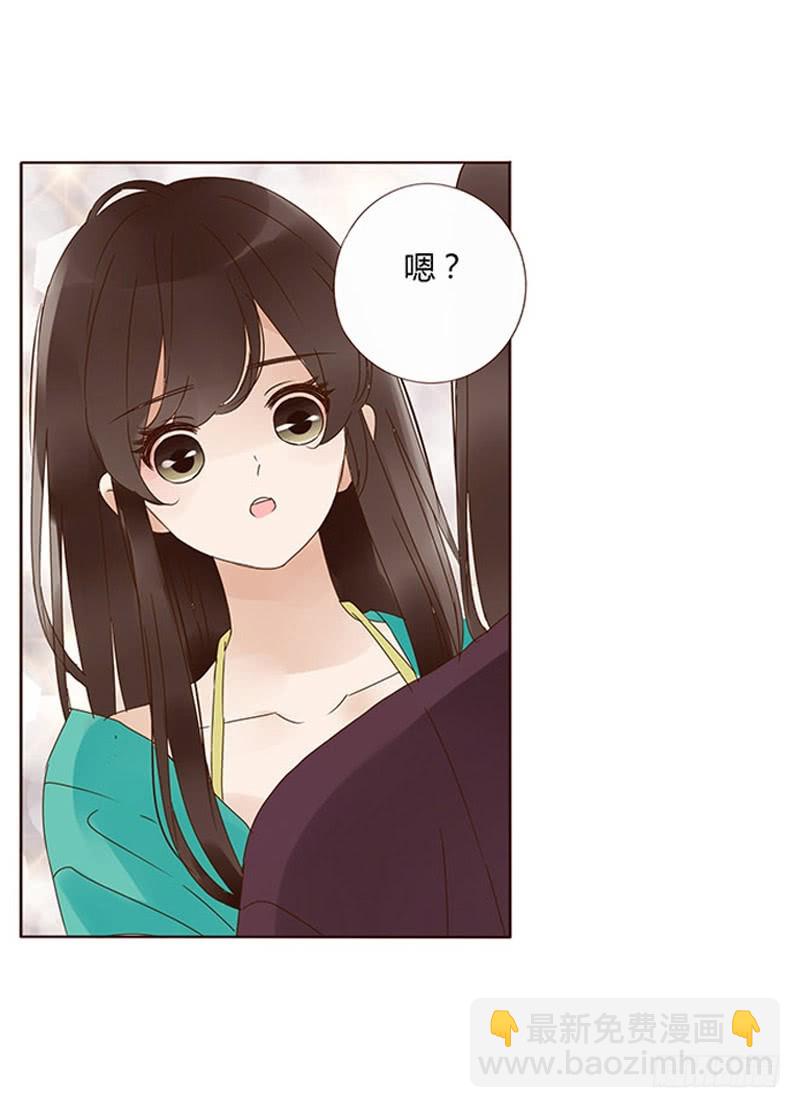 一六三章 让他爱上我(1/2)-第185话