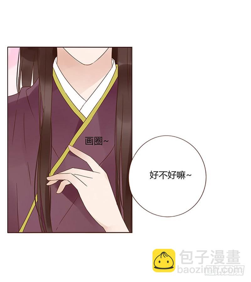 一六三章 让他爱上我(1/2)-第185话