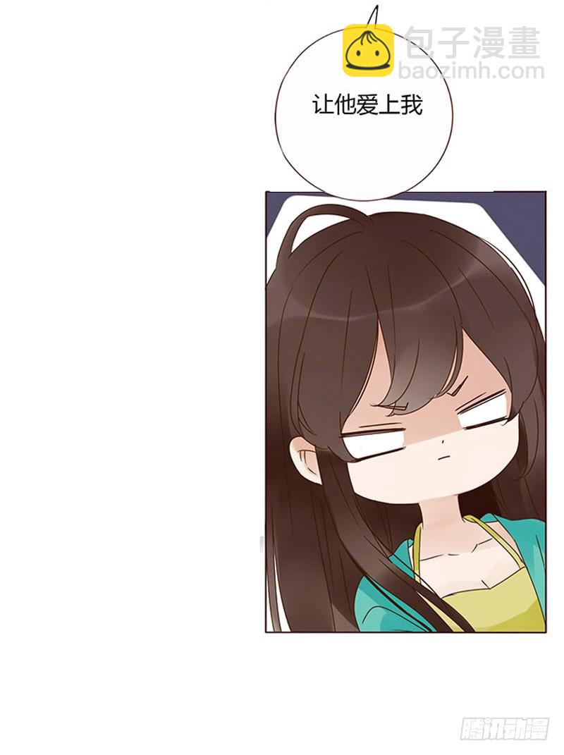 一六三章 让他爱上我(1/2)-第185话