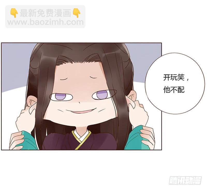 一六三章 让他爱上我(1/2)-第185话