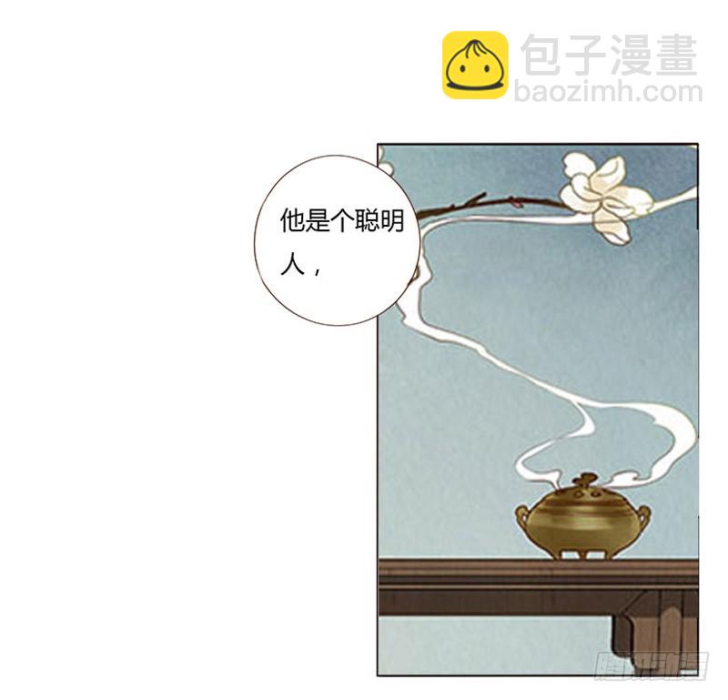 一六三章 让他爱上我(1/2)-第185话