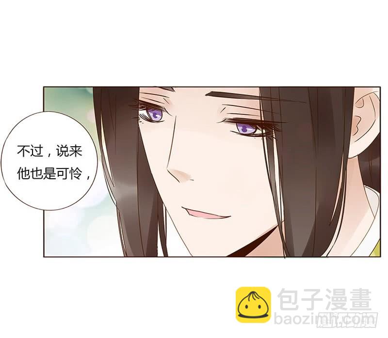 一六三章 让他爱上我(1/2)-第185话