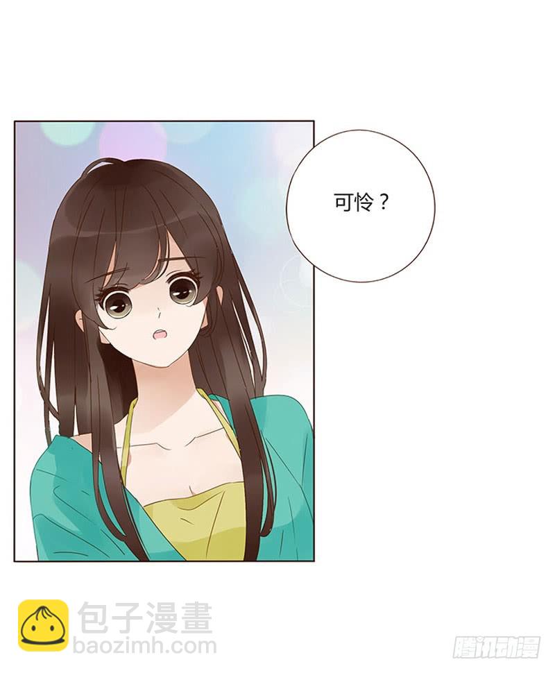 一六三章 让他爱上我(1/2)-第185话