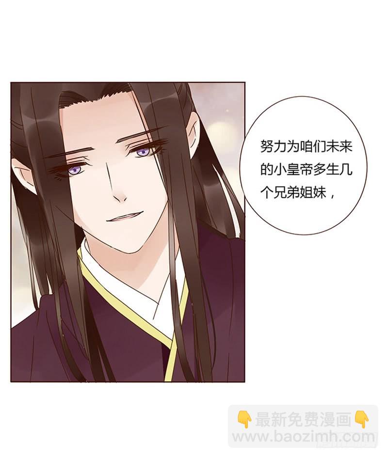 一六三章 让他爱上我(1/2)-第185话