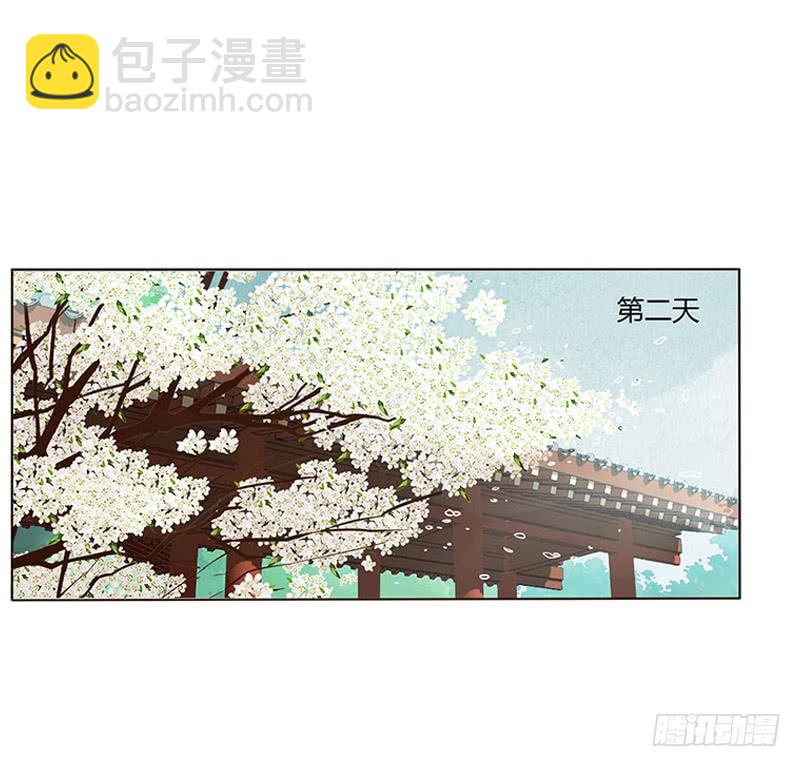 一六三章 让他爱上我(1/2)-第185话