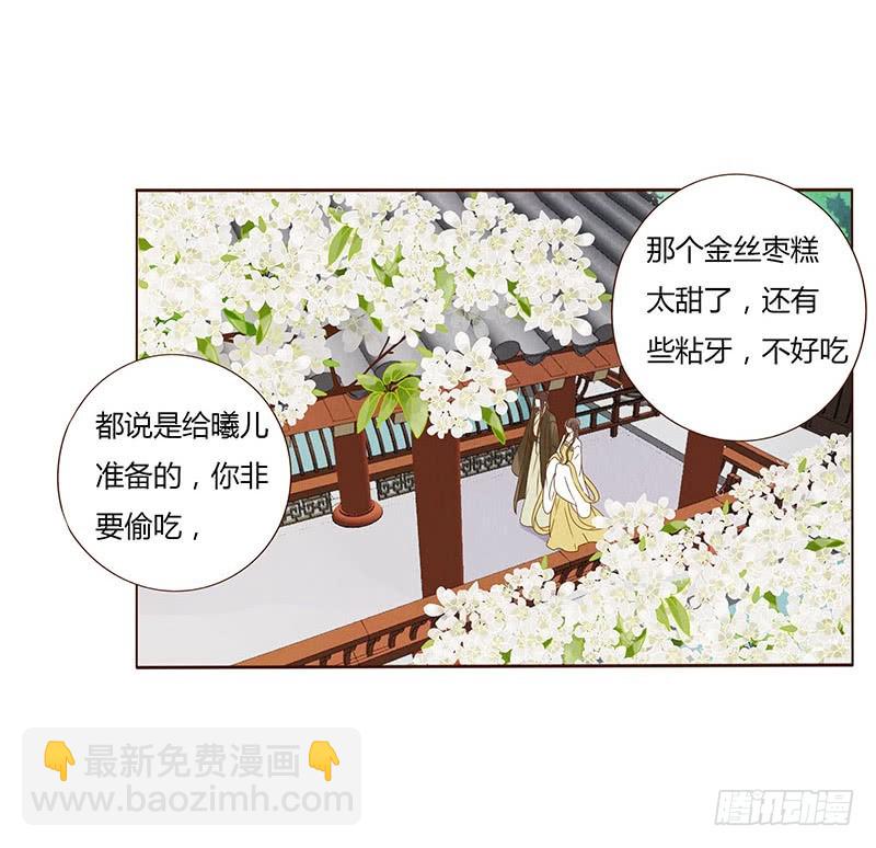 一六三章 让他爱上我(1/2)-第185话