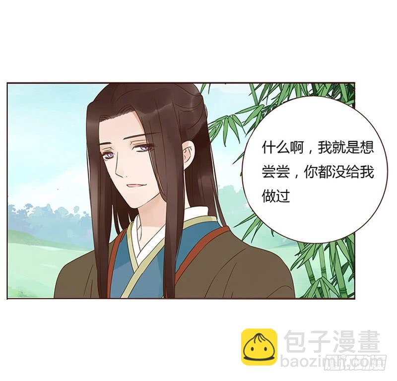 一六三章 让他爱上我(1/2)-第185话