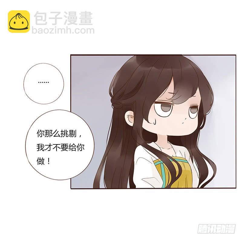 一六三章 让他爱上我(1/2)-第185话