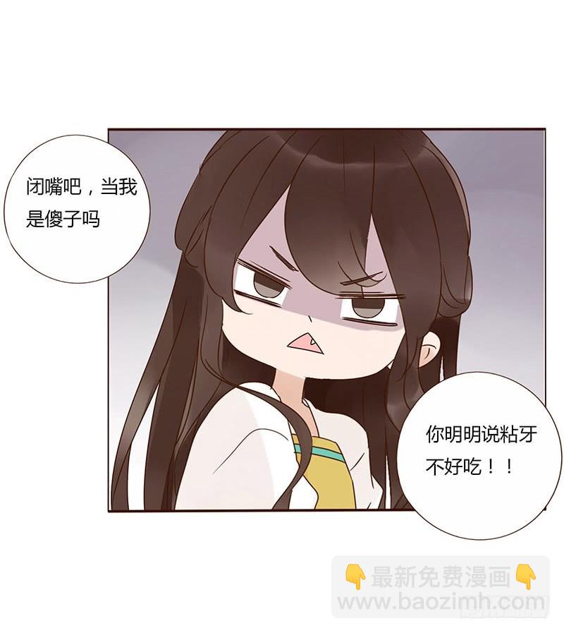 一六三章 让他爱上我(1/2)-第185话