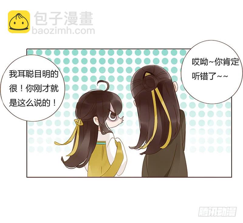一六三章 让他爱上我(1/2)-第185话