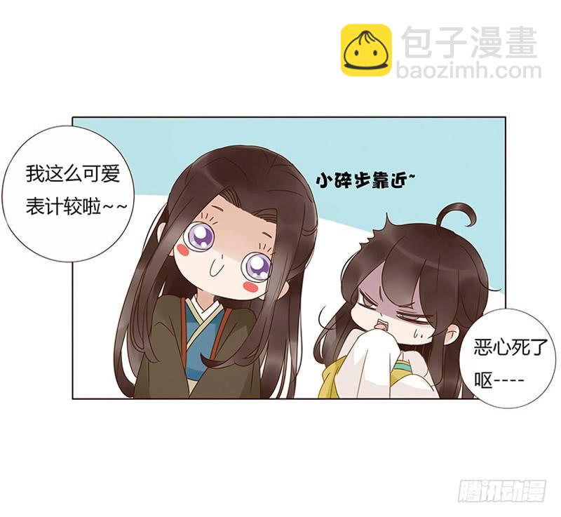 一六三章 让他爱上我(1/2)-第185话