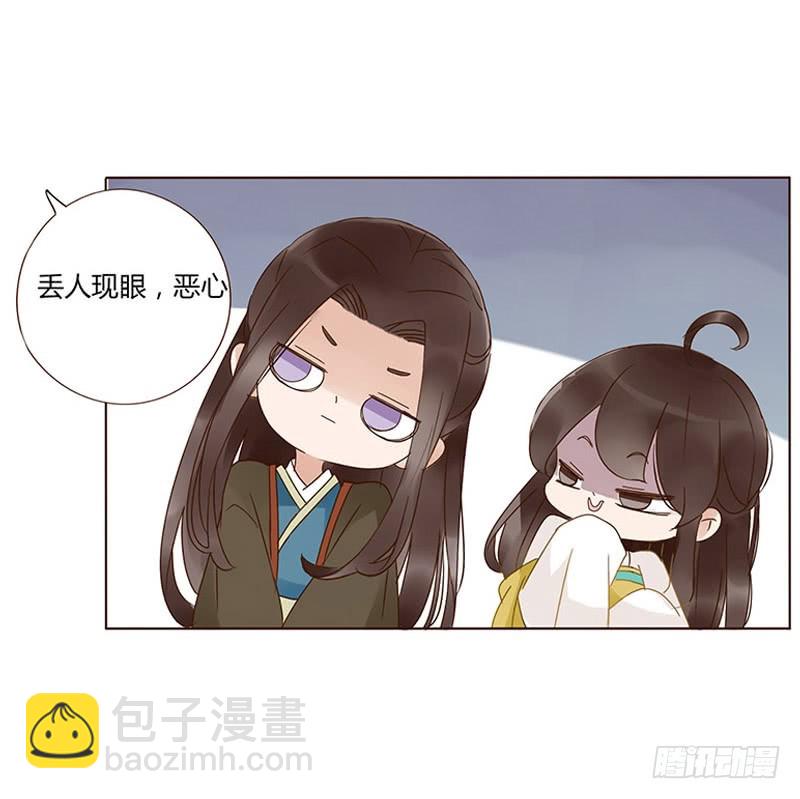 一六三章 让他爱上我(1/2)-第185话