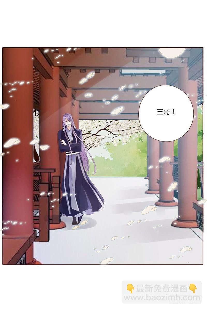 一六三章 让他爱上我(1/2)-第185话