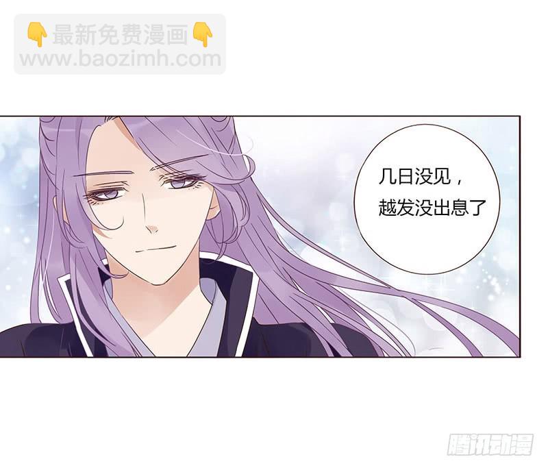 一六三章 让他爱上我(1/2)-第185话