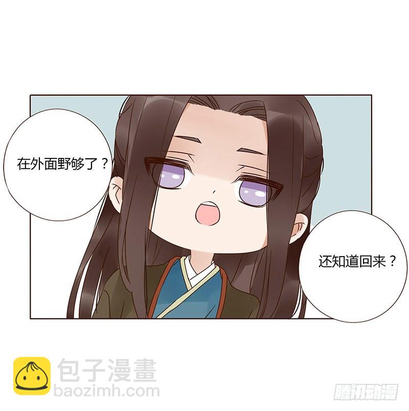 一六三章 让他爱上我(1/2)-第185话