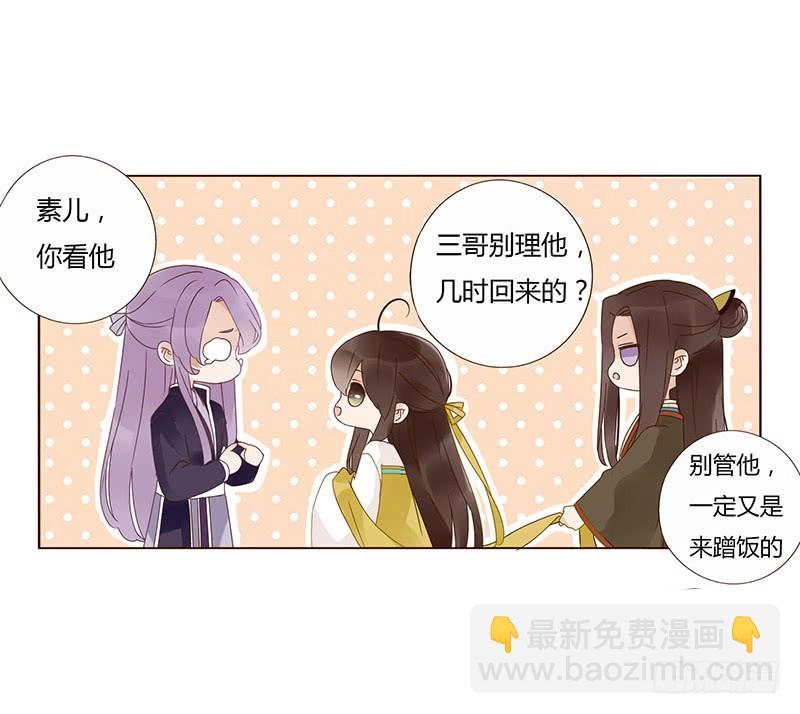 一六三章 让他爱上我(1/2)-第185话
