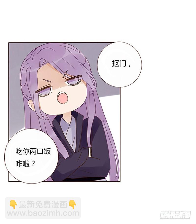 一六三章 让他爱上我(1/2)-第185话