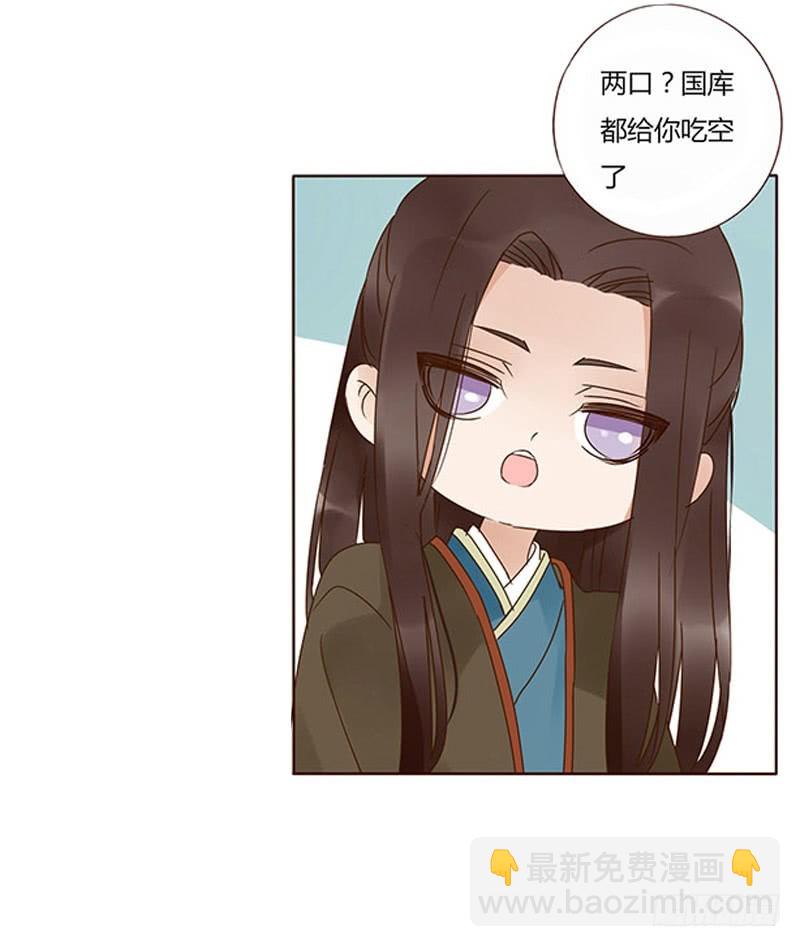 一六三章 让他爱上我(1/2)-第185话