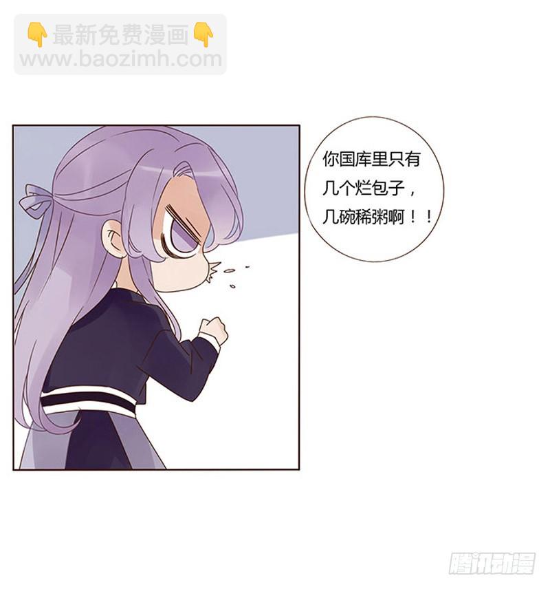 一六三章 让他爱上我(1/2)-第185话