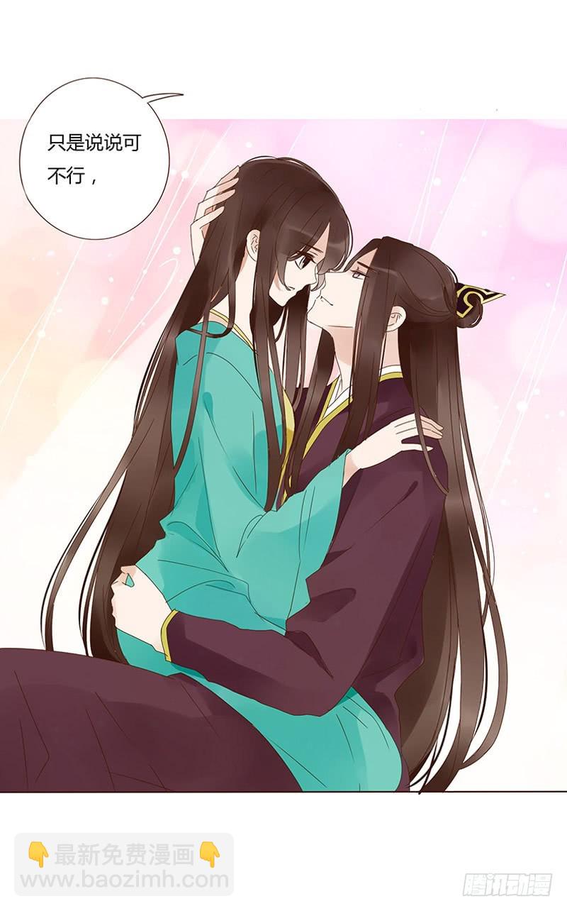 一六三章 让他爱上我(1/2)-第185话