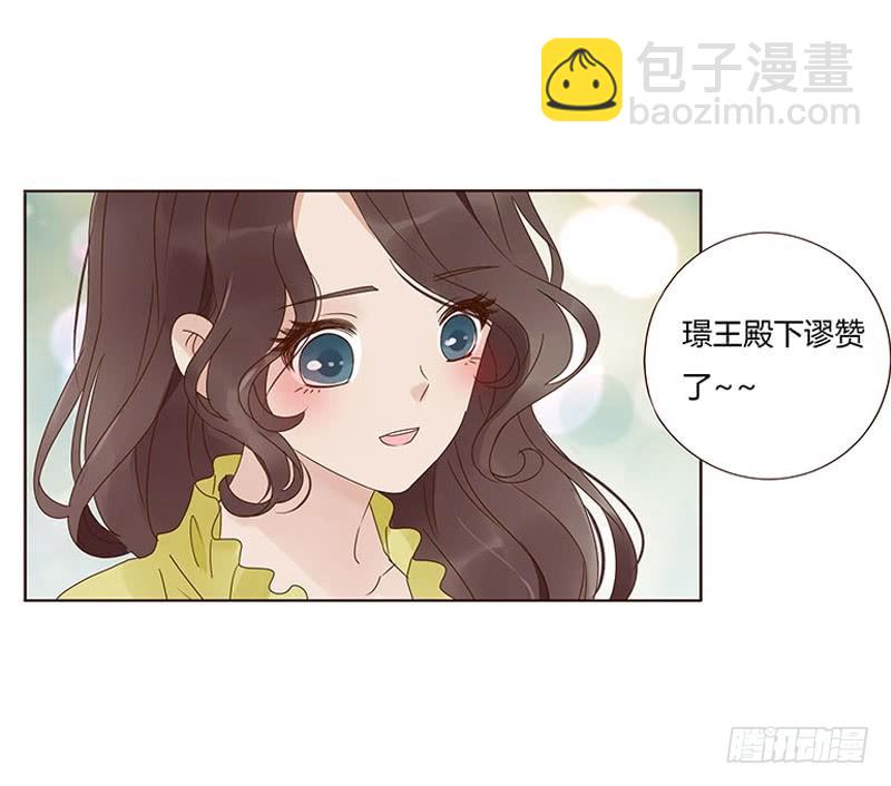 一六五章 阴谋1(1/2)-第187话