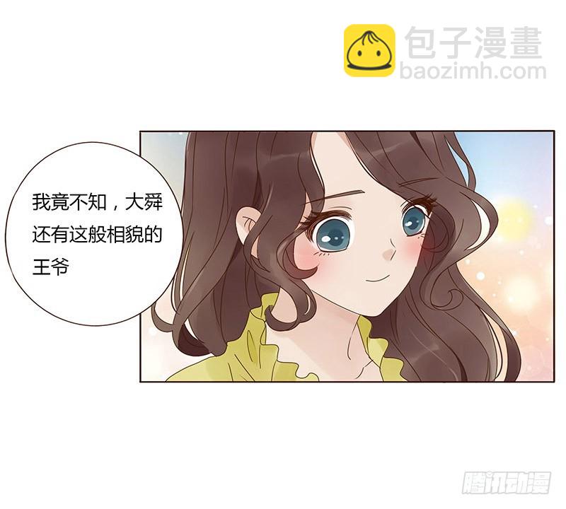 一六五章 阴谋1(1/2)-第187话