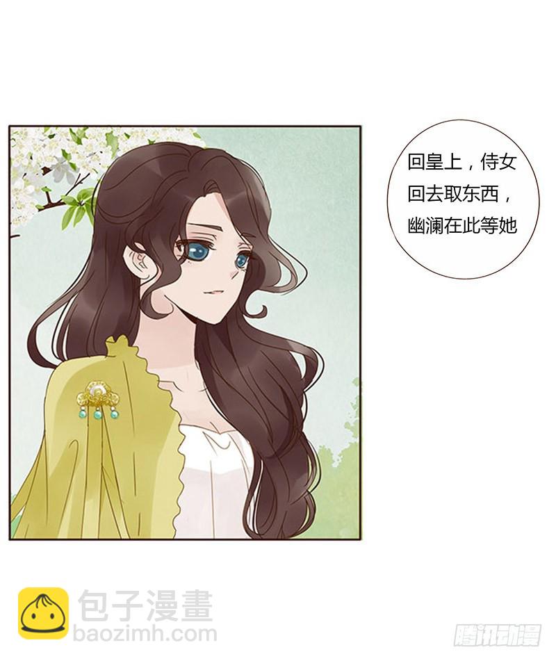 一六五章 阴谋1(1/2)-第187话