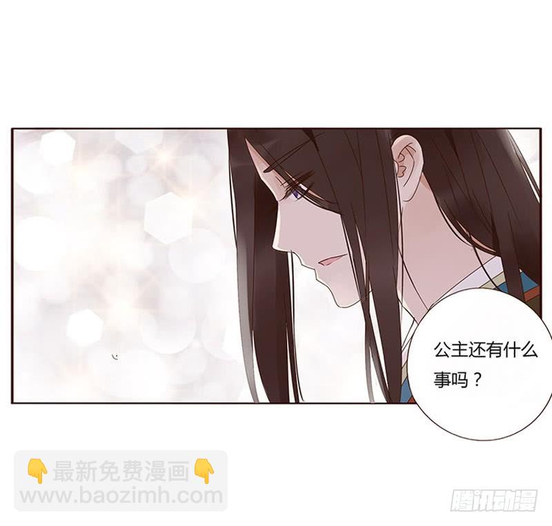 一六五章 阴谋1(1/2)-第187话