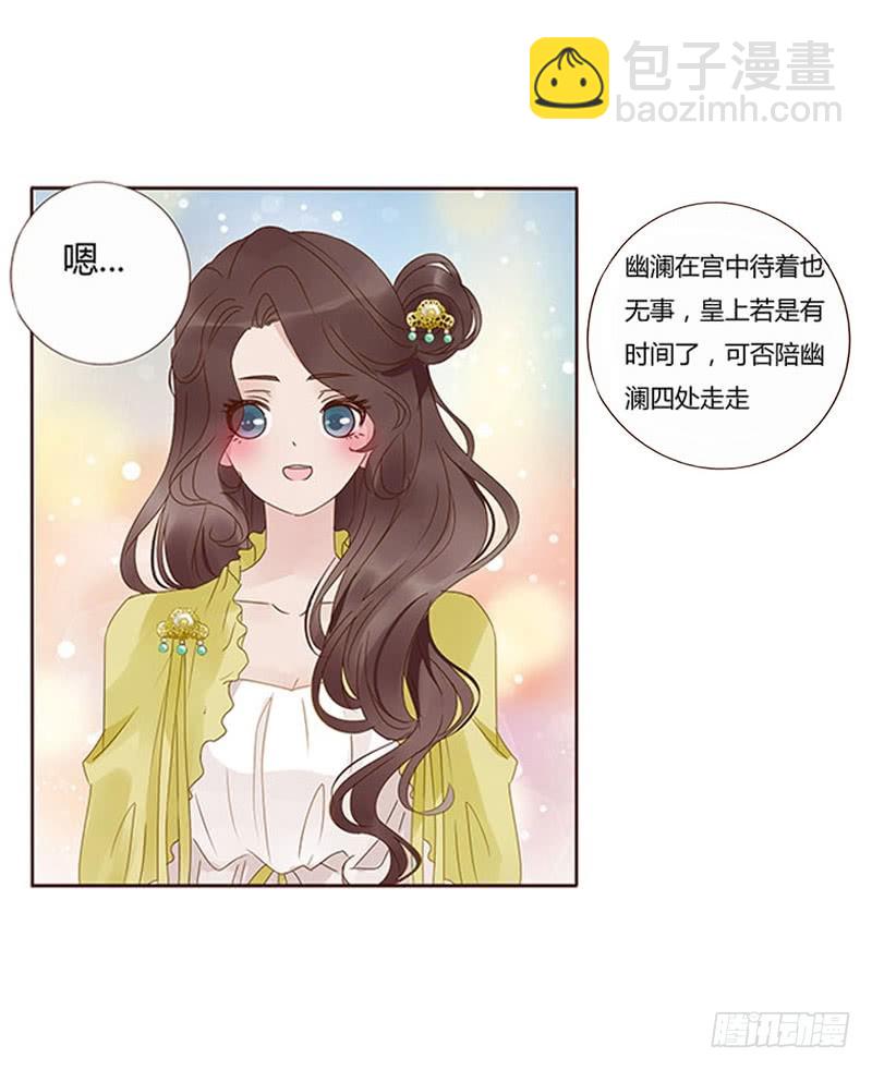 一六五章 阴谋1(1/2)-第187话