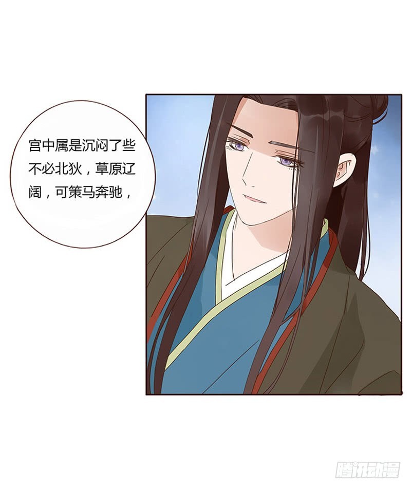 一六五章 阴谋1(1/2)-第187话