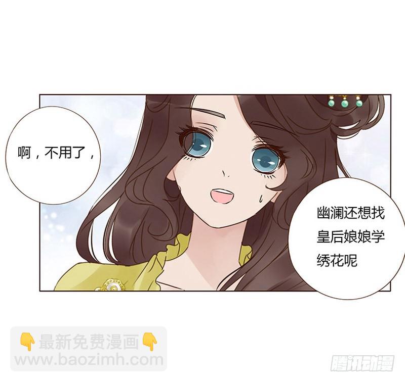 一六五章 阴谋1(1/2)-第187话