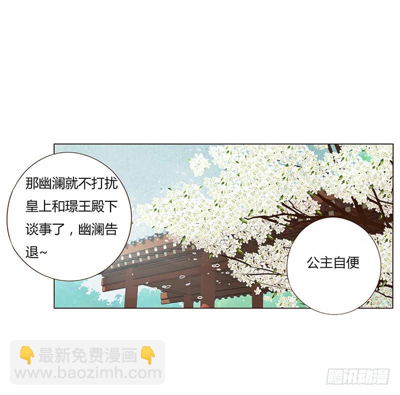 一六五章 阴谋1(1/2)-第187话