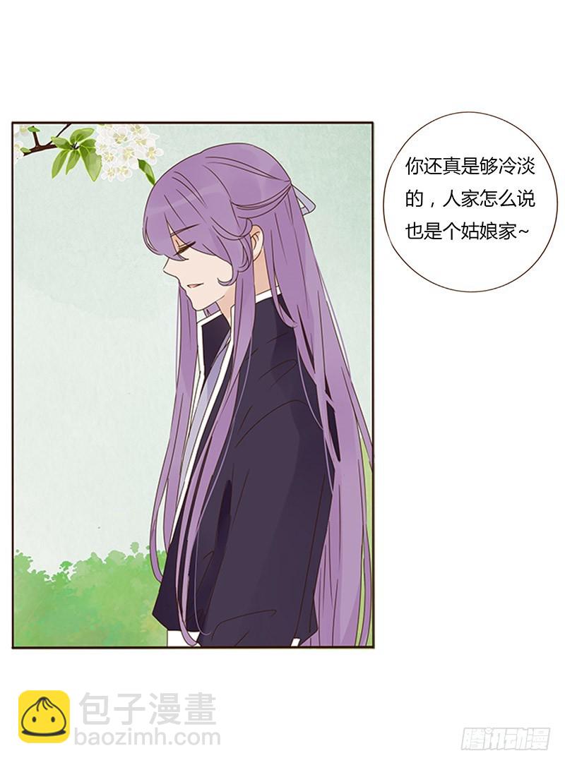 一六五章 阴谋1(1/2)-第187话