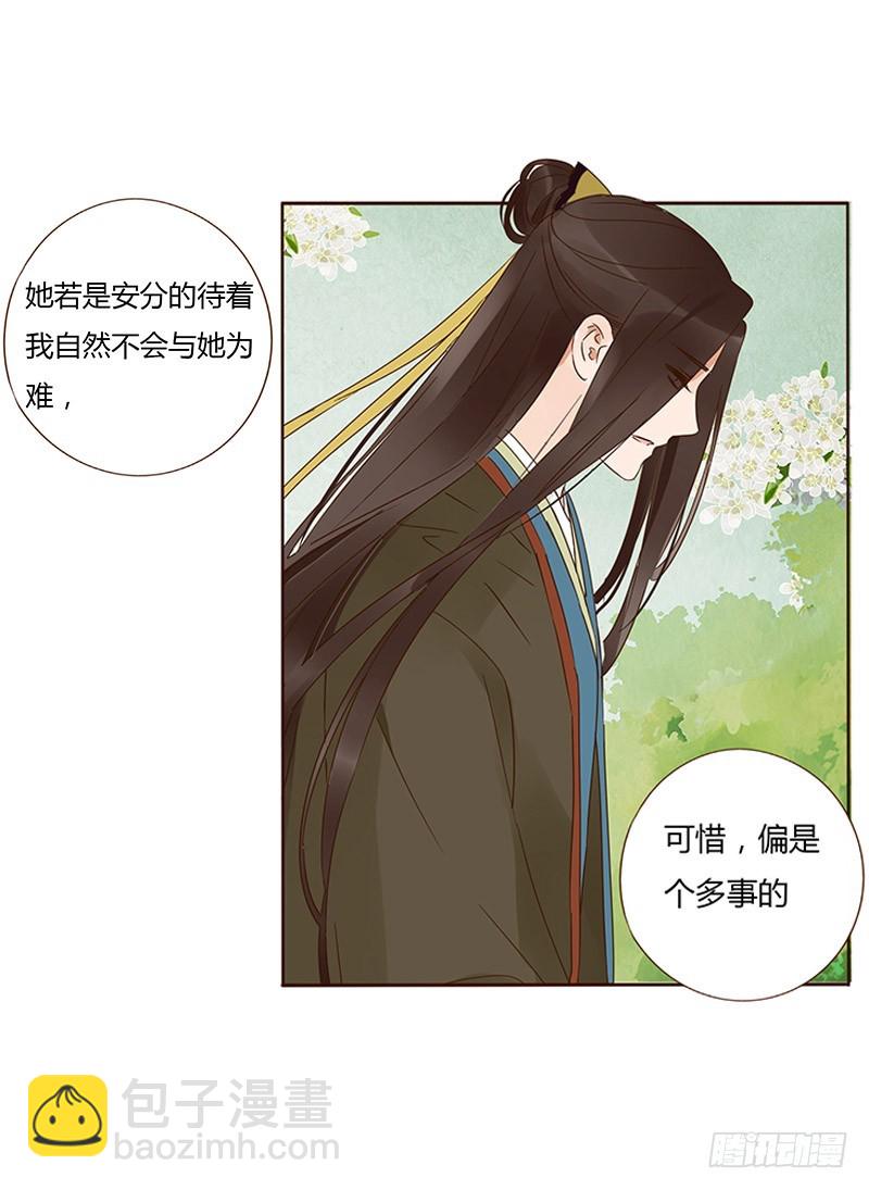 一六五章 阴谋1(1/2)-第187话