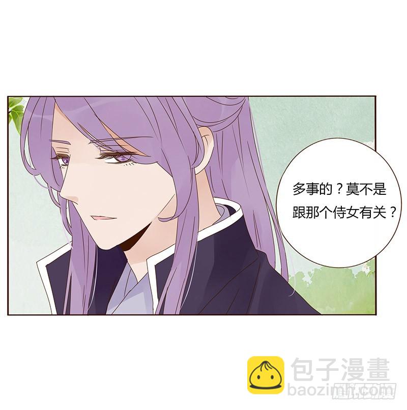 一六五章 阴谋1(1/2)-第187话